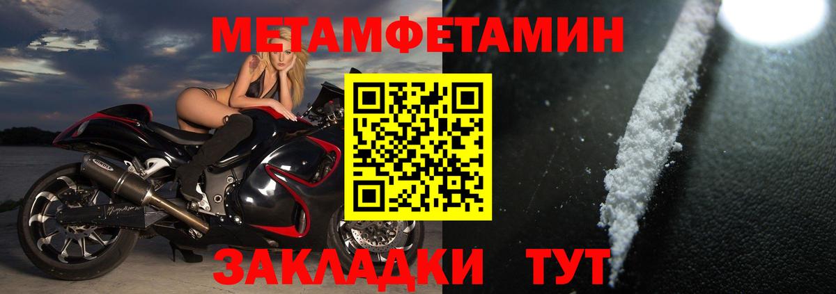 АМФЕТАМИН  АМФЕТАМИН 98%  Вход с VPN  Котлас 