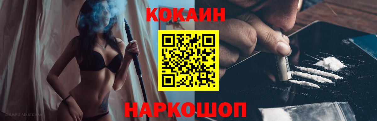КОКАИН Боливия Котлас