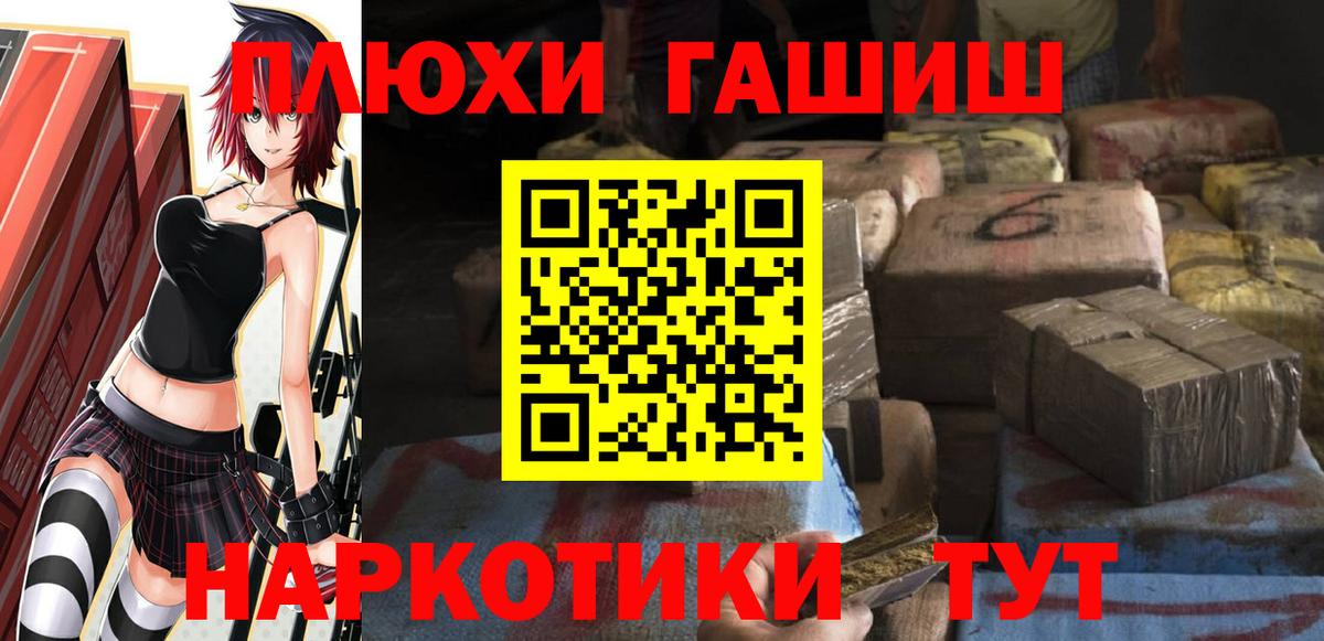 ГАШ Изолятор Котлас