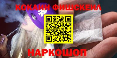 мет Будённовск