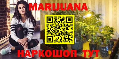ПСИЛОЦИБИНОВЫЕ ГРИБЫ Железногорск