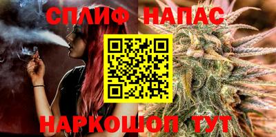 сатива Бугуруслан