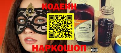 спайс Краснодар