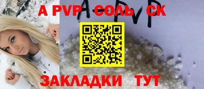 сатива Бугуруслан