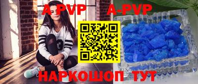 сатива Бугуруслан