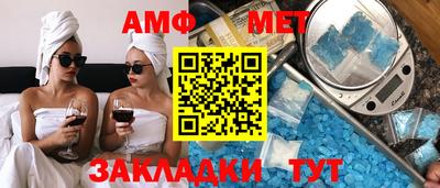 мет Будённовск