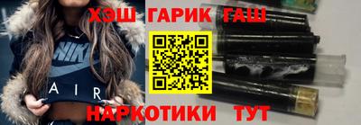 мет Будённовск