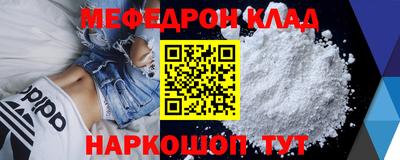 каннабис Железноводск