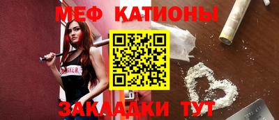 сатива Бугуруслан