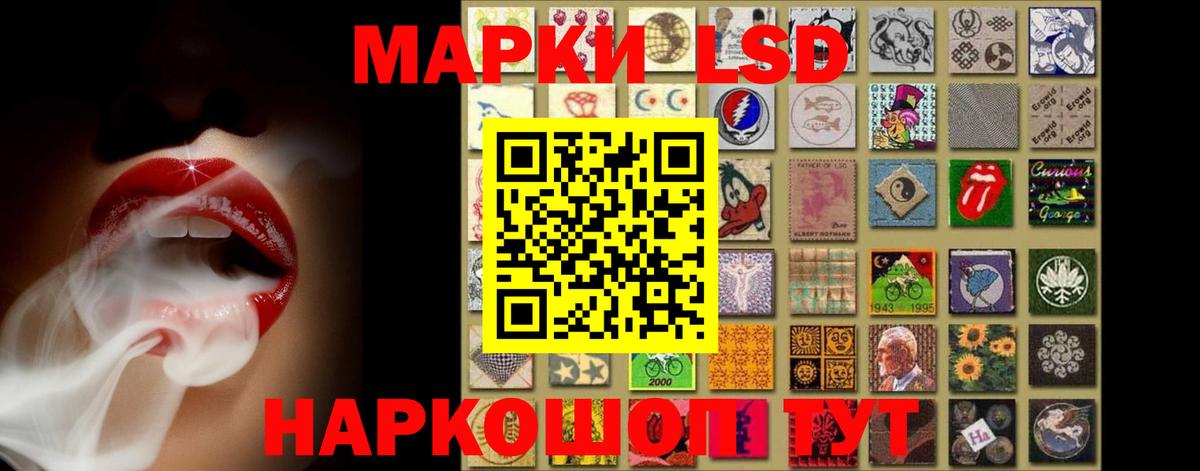 LSD-25 экстази  Вход с VPN  Котлас  ЛСД экстази кислота  ЛСД экстази ecstasy 
