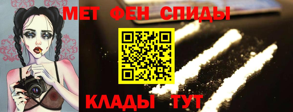 Метамфетамин витя  Метамфетамин витя  Вход с VPN  Котлас 