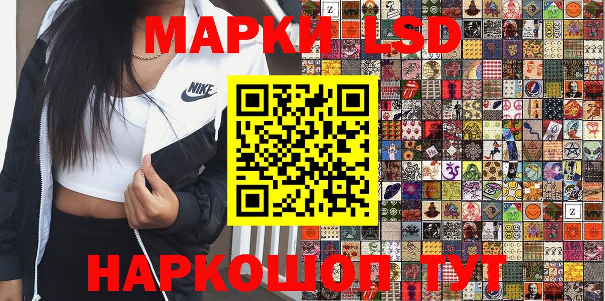 Марки NBOMe  Марки N-bome 1,8мг  Котлас  Вход с VPN  Марки N-bome 1,8мг 