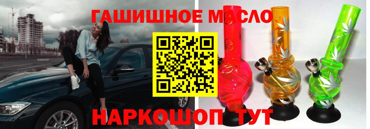 ТГК концентрат Котлас