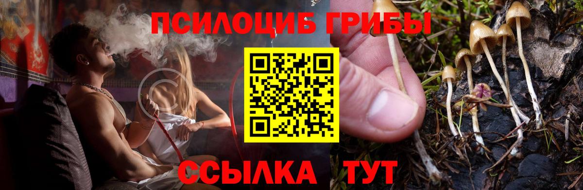 Мефедрон   LSD-25  Экстази  Конопля  Вход с VPN  Alpha-PVP СОЛЬ   Котлас  COCAIN 