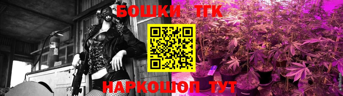Канабис конопля Котлас